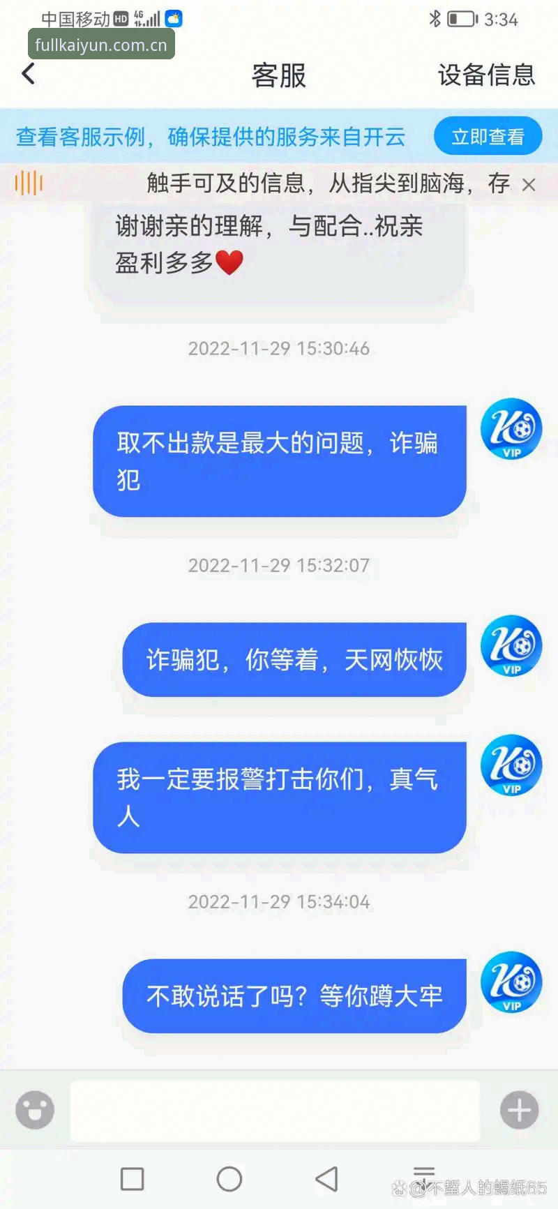 开云体育平台中国区官方入口登录入口全面解析：从困惑到笃定的每一步